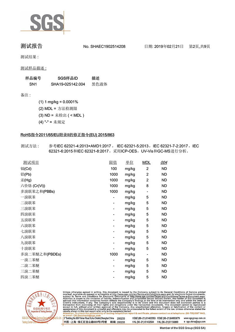 湖北電泳漆生產(chǎn)廠(chǎng)家
